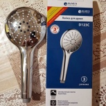 лейка  olive, Архангельск