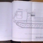 Гусеничная транспортная машина, вездеход четра. Рук. по экспл. тм 130, Архангельск