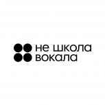 Не школа Вокала приглашает на Бесплатное пробное занятие, Архангельск