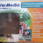 TV тюнер avermedia usb 2.0, Архангельск