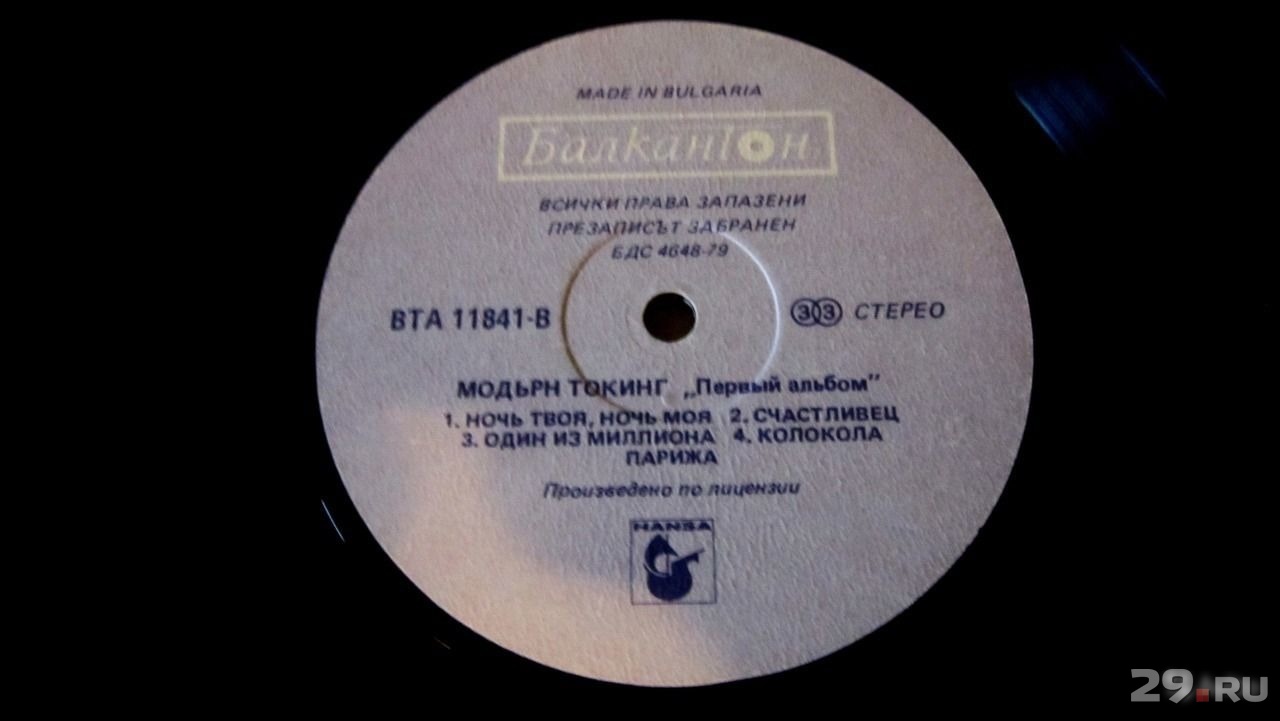 MODERN TALKING1 АЛЬБОМ MP3 СКАЧАТЬ БЕСПЛАТНО MODERN TALKING1 АЛЬБОМ MP3 СКАЧАТЬ БЕСПЛАТНО