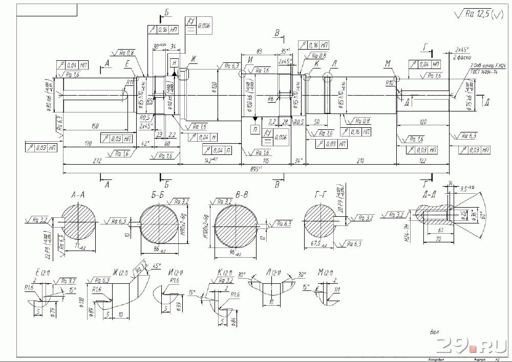 Фото чертежей с размерами. Сложные чертежи. Сложные машиностроительные чертежи. Чертежи деталей машин. Черчение детали машин.